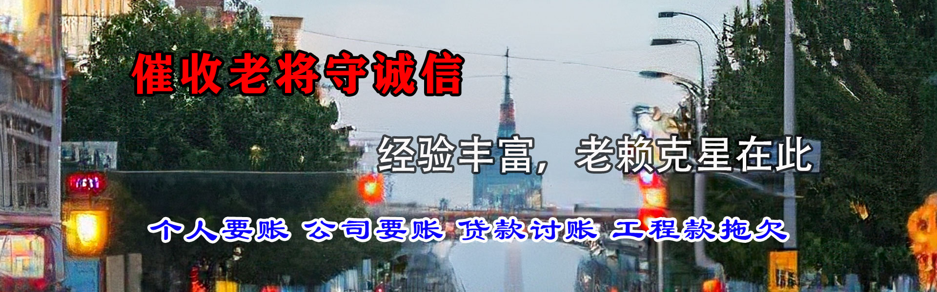拱墅追数公司
